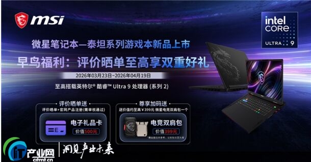 ΢��̩̹16 Max���d290HX Plus�װl�A�s������300W�����Α���Ş����