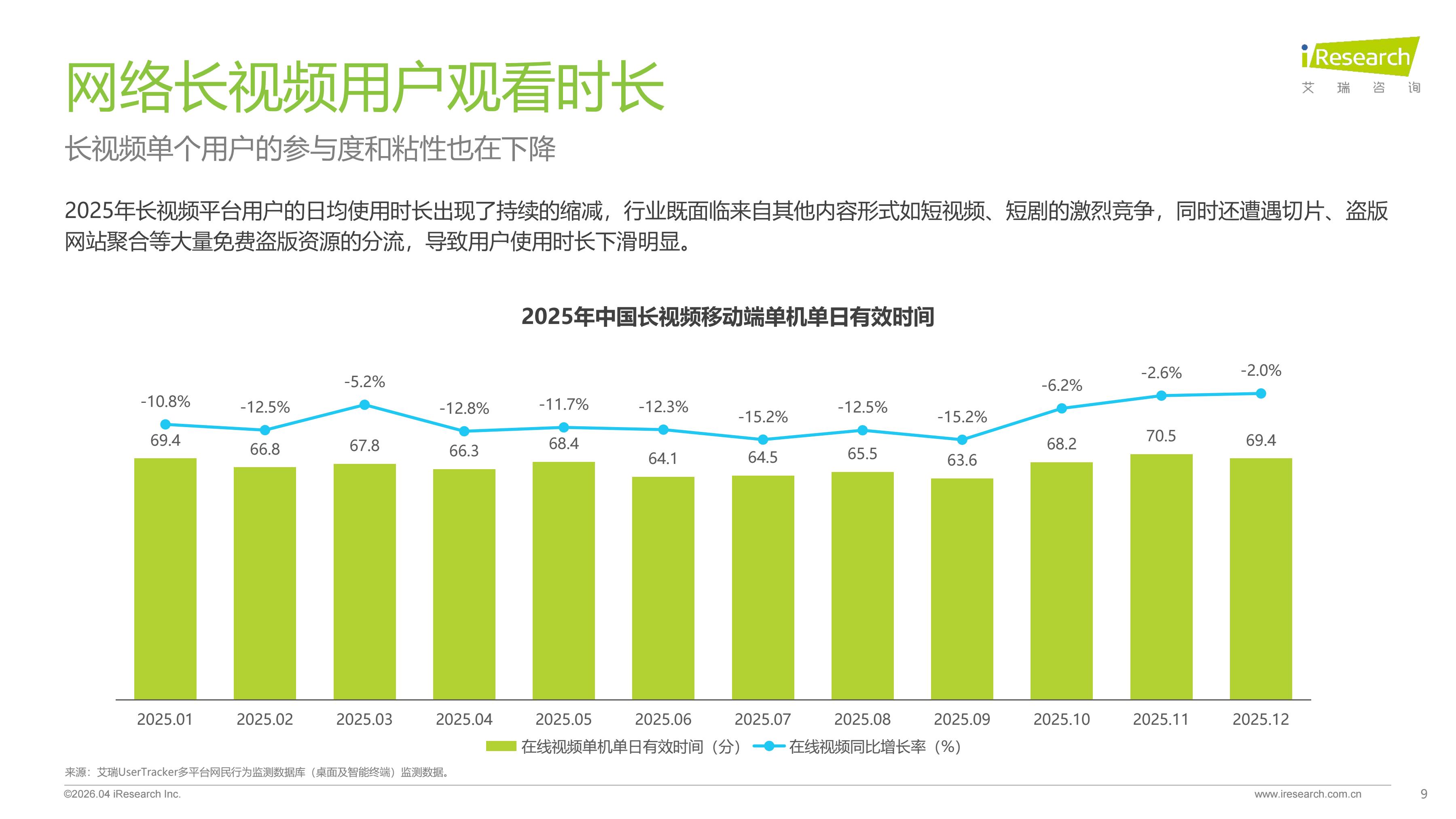 ������ԃ��2026���Ї�Ӱҕ�ИI�W�j���o�о����