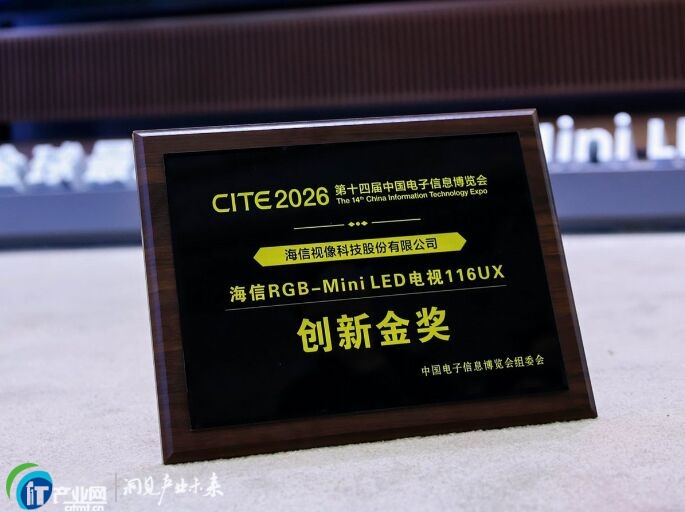 ���@��������RGB-Mini LED�ҕ116UX����CITE2026�@�u�����½𪄡�