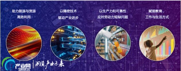 ������ENGINEERED FUTURE 2035�L����IԸ�� �����Լ��g�����c���������x�܃rֵ���L