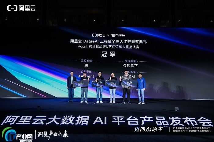 ��ِ���У��ǆ�δ��---2026 ������ Data+AI ���̎�ȫ������ِ�A�M�չ�