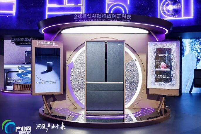 20��Ʒ��10���܊�����_�����AI֮��2.0���o(w��)�˼҄�(w��)������(j��)