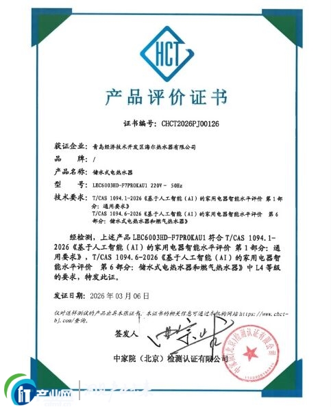 �ИIΨһ���y��С���������w늟�ˮ��F7�@�м�ԺL4���J�C